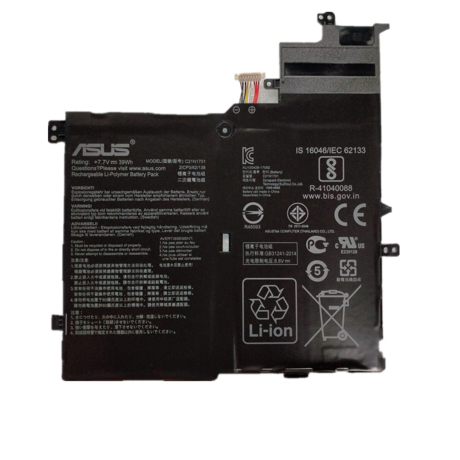39Wh Asus VivoBook S14 S406UA-BM290T Batteria - Clicca l'immagine per chiudere