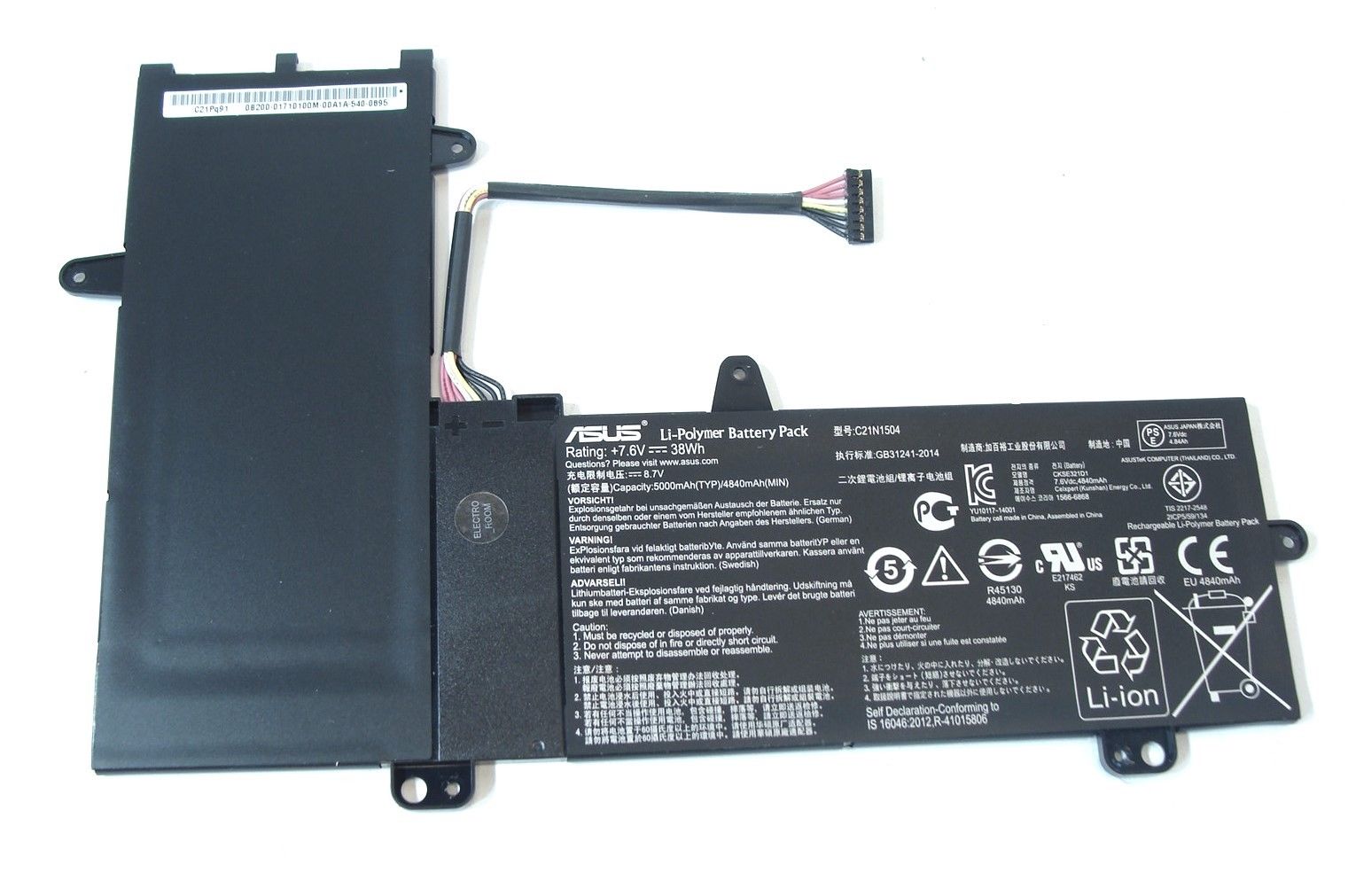 Batteria Asus E205SA E205SA-3B E205SA-3G 7.6V 38Wh - Clicca l'immagine per chiudere